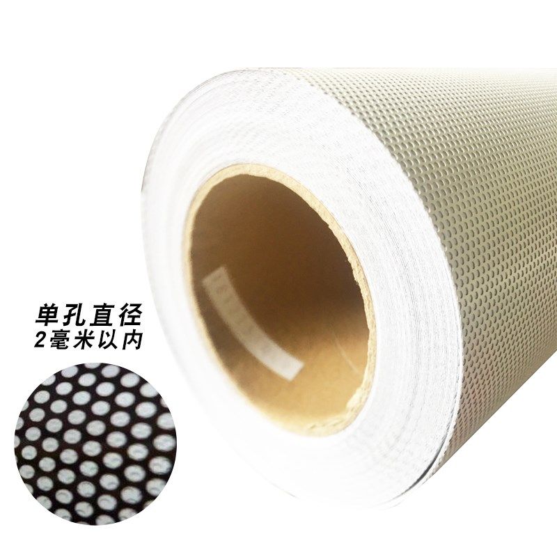 超市门窗单透玻璃广告贴纸定制单透膜玻璃贴单孔透半透明网孔海报