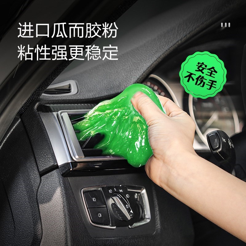 汽车清洁软胶车内清n理神器窗户缝隙G沟槽吸粘灰家用键盘水晶泥