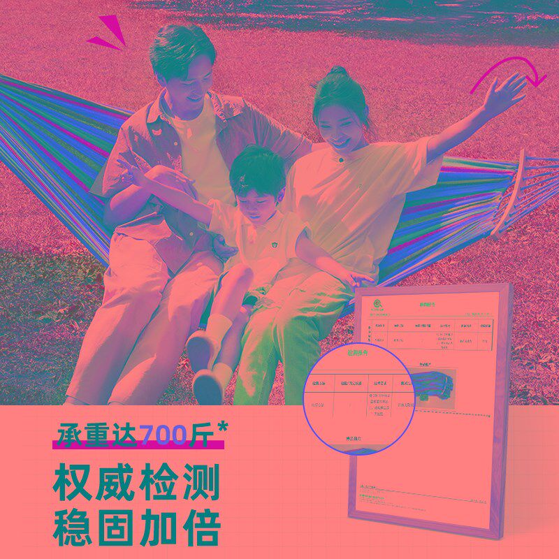 吊床户外荡秋千双人防侧翻露营吊椅宿舍寝室学生加厚成人儿童掉床