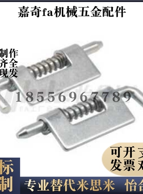 设备机柜拉手XAC14-L90/L120/L180方形C型铝合金拉手