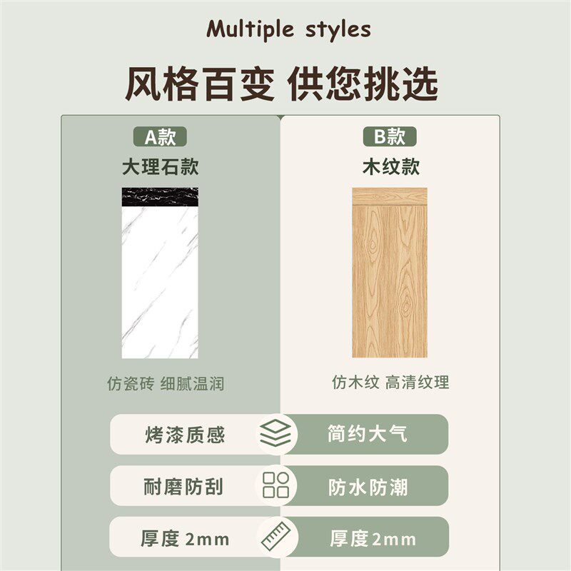 木纹铝塑板墙贴自粘防水防潮客厅卧室墙面装饰遮丑墙裙加厚护墙板