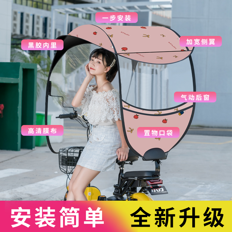电动电瓶车挡雨棚篷蓬新款摩托防雨遮阳雨伞小型挡风罩小车棚