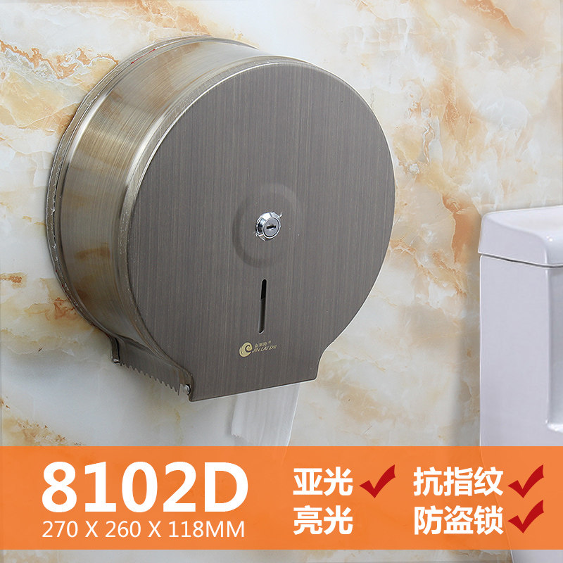 免打孔不锈钢大卷纸盒304厕所酒店卫生间大盘手纸巾厕纸架壁挂式,家居饰品,装饰纸巾盒,淘宝优惠券,粉丝福利购,淘宝优惠卷