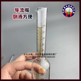 上下异径量筒玻璃量筒量杯100mAl耐酸碱刻度接收量筒石油接受量筒