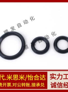 油封 XUE01 XUE02 -d14-D22-D24-D25-D26-D28-D30-C5-C7-C6-C10