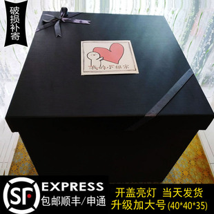 厂家Box birthdayv Box Gift gift trunk surprise Square