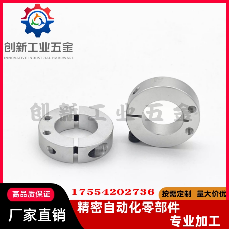 FAU01/02/06/51/52/56-D8/D10/D12/D15/D16/D20/D25/D30 固定环