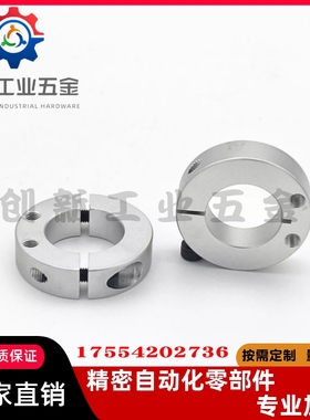 FAU01/02/06/51/52/56-D8/D10/D12/D15/D16/D20/D25/D30 固定环