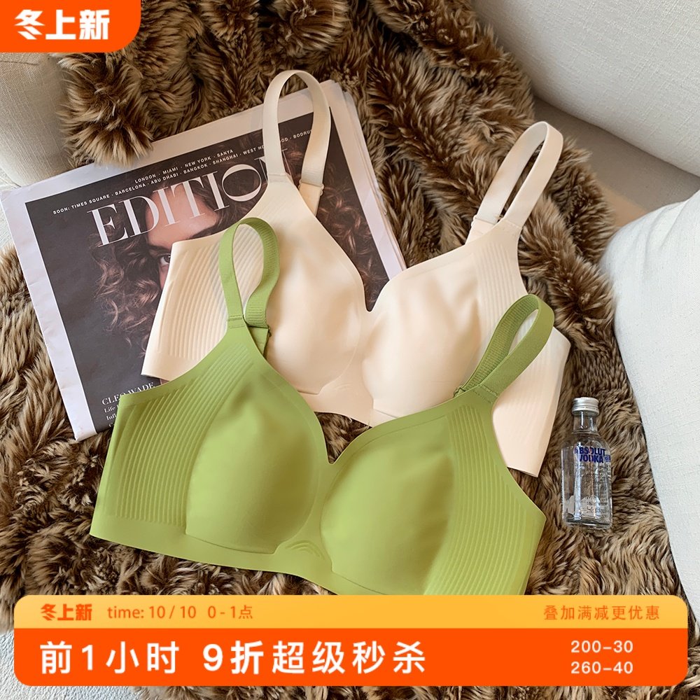 内衣女兔耳朵无钢圈薄款软支撑收副乳防下垂大胸显小胸文胸罩