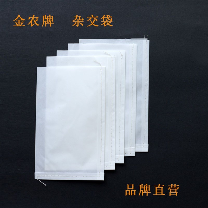 工厂销【100只装】金农麦玉米杂交E袋硫酸纸授粉隔离套育种套袋羊