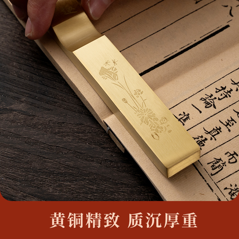 黄铜镇纸多功能文房四宝毛笔笔搁压纸书法镇尺精密激光雕刻图案