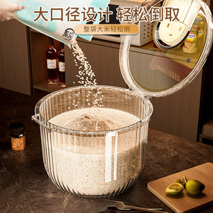 装米桶家用食用级米桶密封v防潮防虫米缸存米桶厨房米桶小号储米
