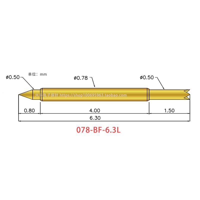 BGA双头测试探针半导体顶针078-BF-6.3L 尖头-爪头两头伸缩弹簧针