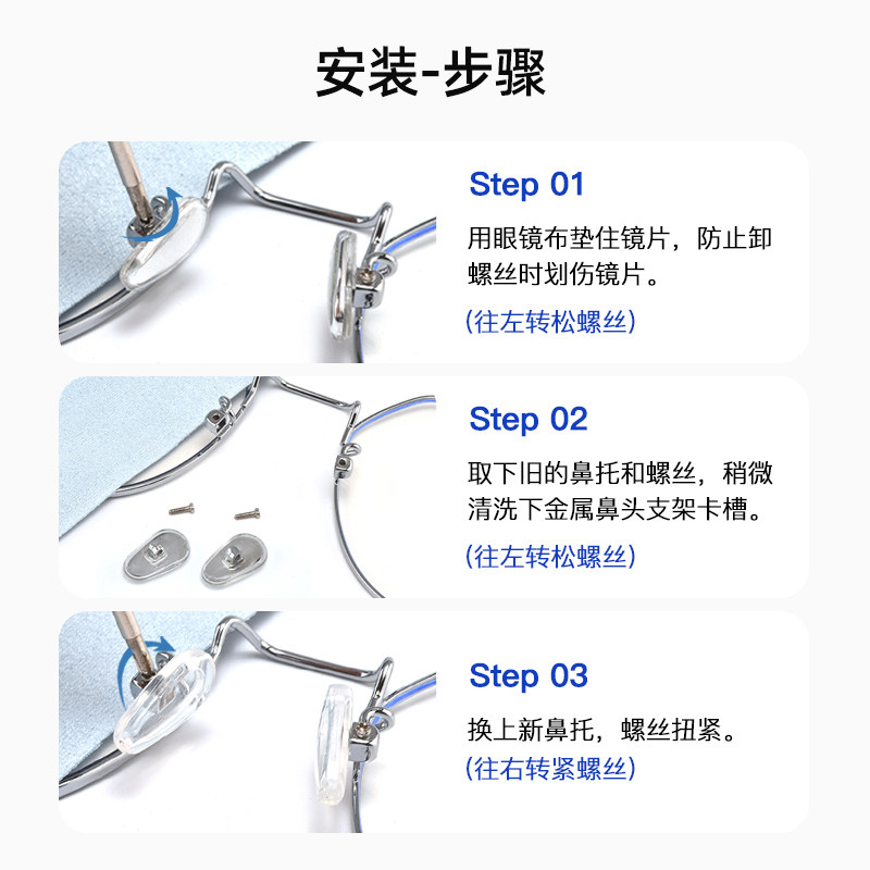 现货眼镜鼻托铜芯超软硅胶鼻梁防压痕减压防脱落眼睛支架框配件鼻,ZIPPO/瑞士军刀/眼镜,眼镜鼻托,淘宝优惠券,粉丝福利购,淘宝优惠卷