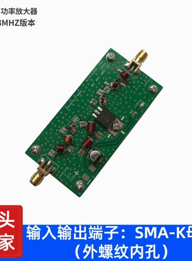 6W FM 88-108MHz 140-170MHz 12V数字 供电 功率放大器Z 成品 直