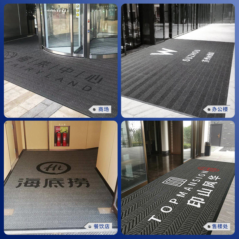 商用地毯定制logo门口进门地垫印字脚垫售楼商用公司酒店迎宾门垫,居家布艺,入户地垫,淘宝优惠券,粉丝福利购,淘宝优惠卷