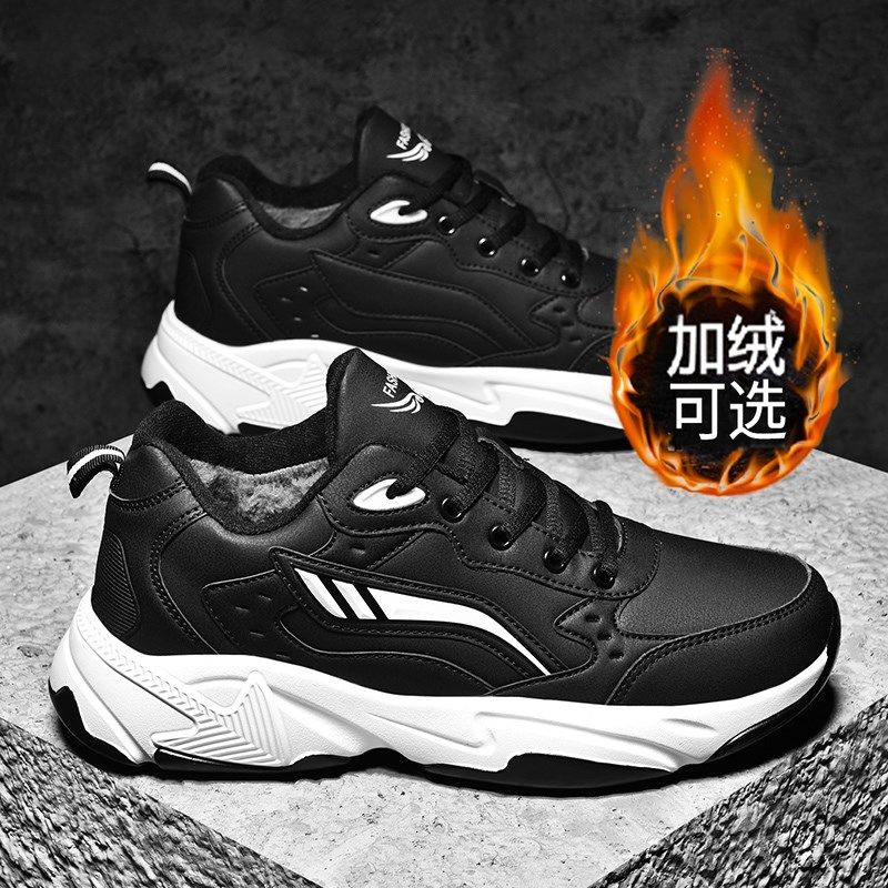 运动鞋男秋冬季皮面防水黑色休闲跑步鞋45大码46加绒47保暖48棉鞋,流行男鞋,时尚休闲鞋,淘宝优惠券,粉丝福利购,淘宝优惠卷