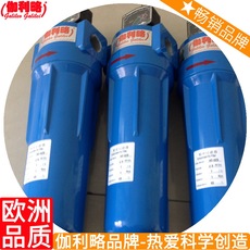 Оборудование для фильтрации 新品机器空气干燥前置液体液油水过滤有油初效活t性炭滤净化 伽壹