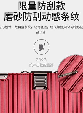 白色行李箱铝框20寸结实耐用大容量30学生旅行拉杆密码登机万向轮