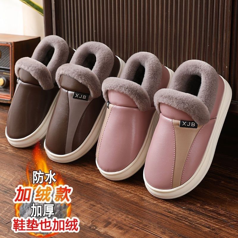 。棉拖鞋男女包跟厚底情侣居家鞋加厚皮面防水防滑外出上班冬季棉