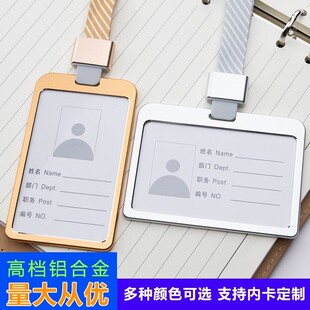 导购活动牌套更换工作牌挂套可换B卡牌物业门禁店长店员长方形专