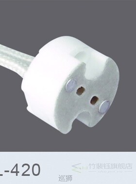 10pcs/lot, MR16 MR11 GU5.3 G5.3 lamp base connector cable, M