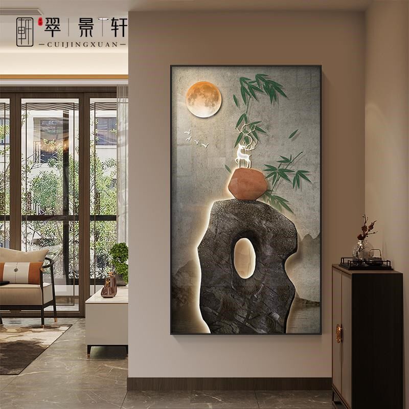现代简约石来运转玄关装饰画新中式正对门入户寓意挂画客厅墙壁画