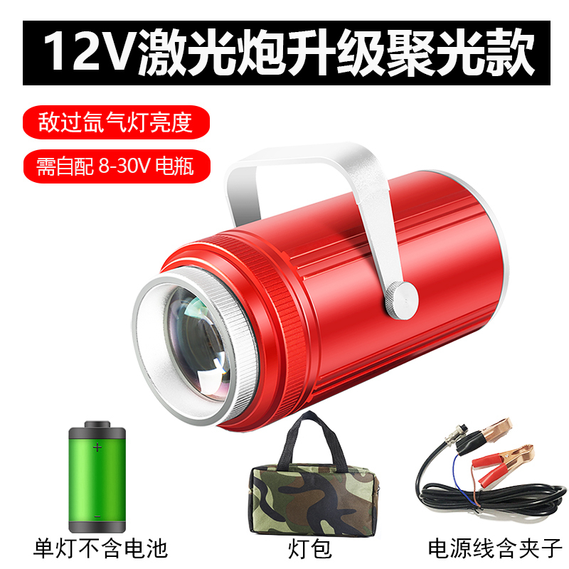 新款分体大功率暖黄黑坑钓鱼灯夜钓灯野钓顶点诱鱼超亮垂钓激光炮