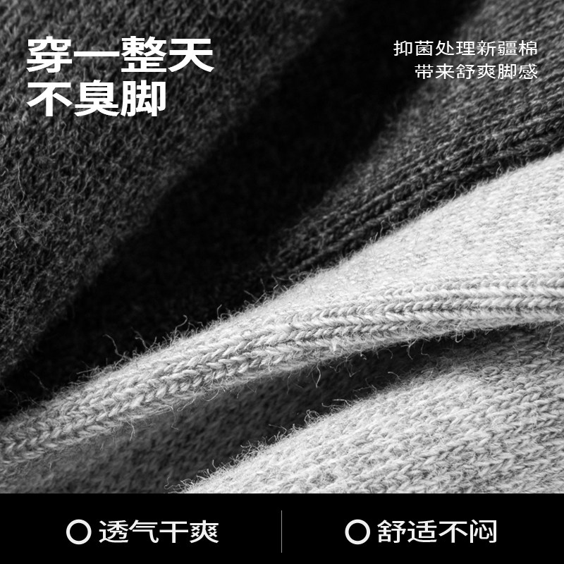 袜子男夏季薄款男士短袜防臭春秋短筒隐形袜运动诸暨男生夏款潮