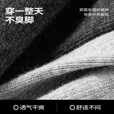 袜子男夏季薄款男士短袜防臭春秋短筒隐形袜运动诸暨男生夏款潮