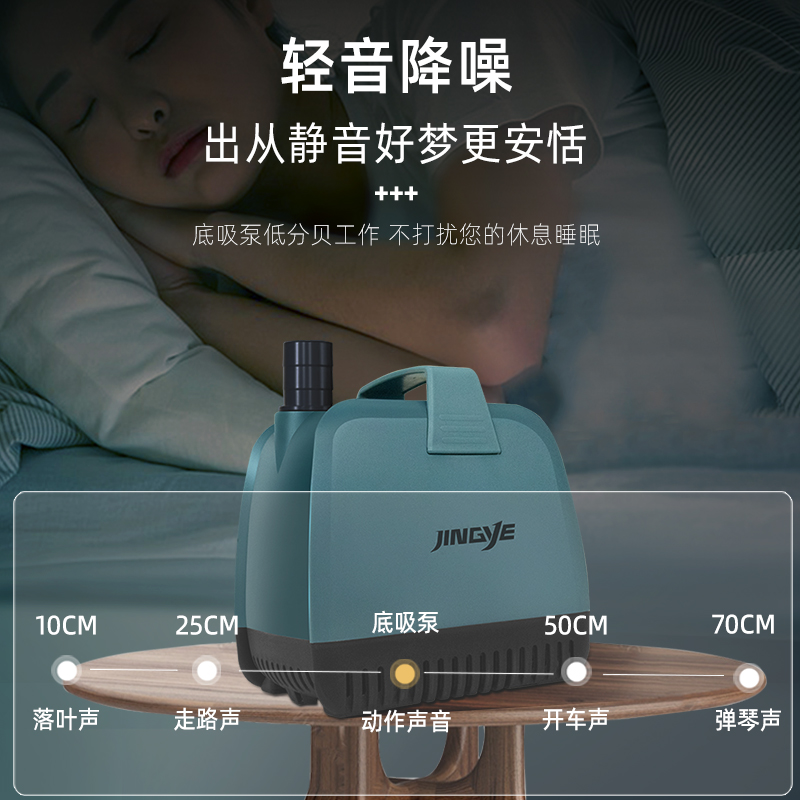 京业鱼缸潜水泵底吸水循环抽水泵过滤器静音小型换水假山流水喷泉