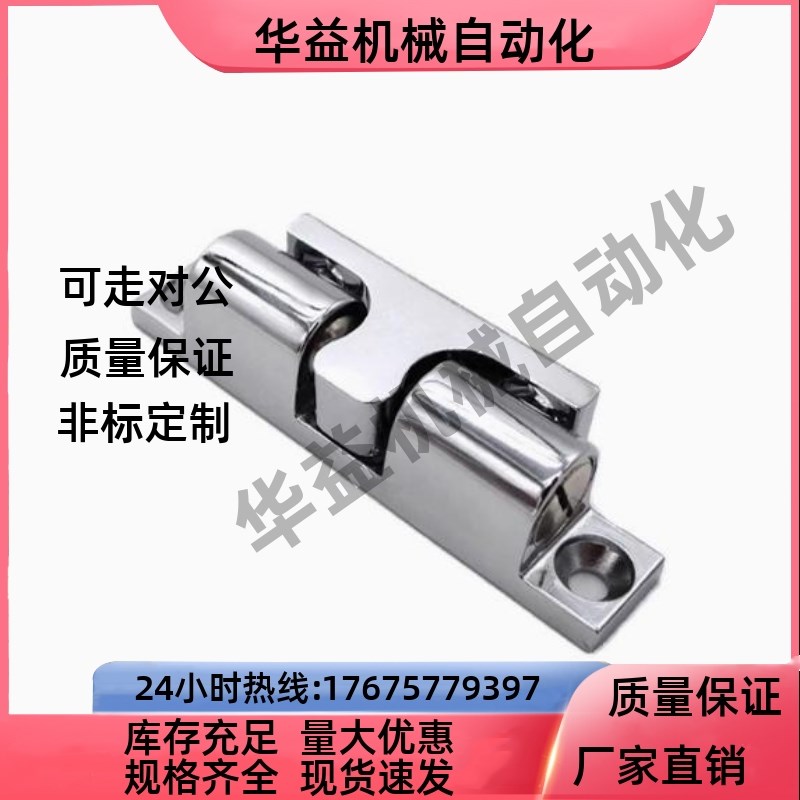 MPA-40/48/59/67滚珠门扣 锌合金门碰 门磁HFW21-L32/L43/L50/L70