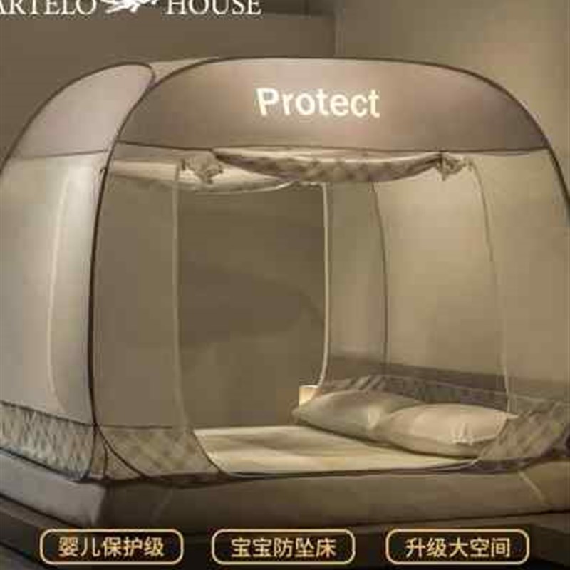 蚊帐家用免安装2021年新款蒙B古包防摔儿童防尘顶布支架可折叠夏