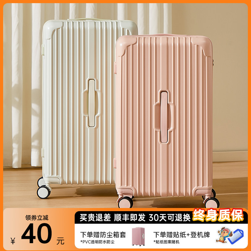 大容量行李箱拉杆箱女超大28寸30结实耐用加厚出国24拉链旅行箱子
