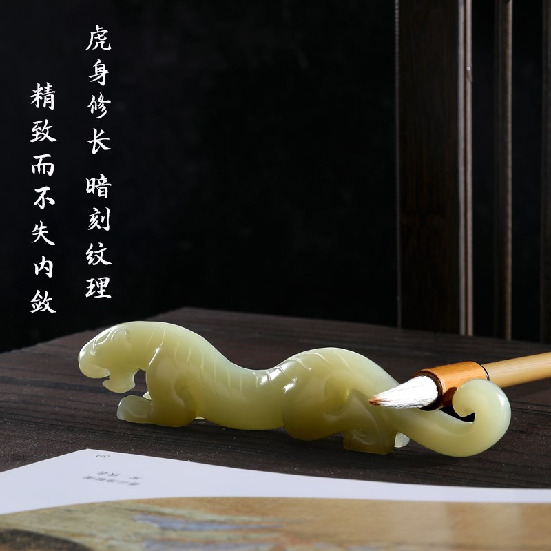 镇纸镇尺笔搁毛笔书法专用玉石原石压纸镇纸尺创意国潮伏虎镇纸文