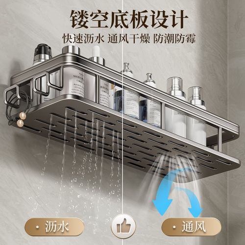 卫生间置物架免打孔浴室架子厕所洗手间洗漱台用品壁挂墙上收纳架