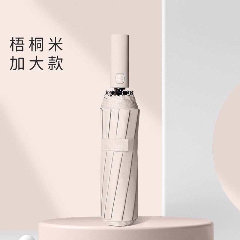 现货32骨全自动雨伞双龙骨黑胶伞晴雨两用抗风加厚纯色商务三折伞