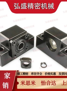 丝杠支座BUN8/BTNk6/10/12/15/20/25/C-BSW30 BSWE BSWN BSWR