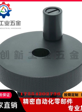 HBA01/HBA02/HBA11/12/16-D40/D50/D63/D80-d6/d8/d10/d12/16手轮