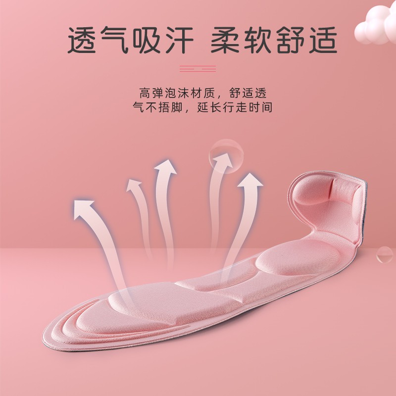 高跟鞋防痛防掉根神器半码鞋垫女尖头后跟贴前掌防磨X大了一码调