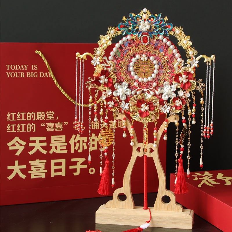 团扇新娘结婚diy材料包手工制作礼物订婚高档中式秀禾喜扇闺蜜礼