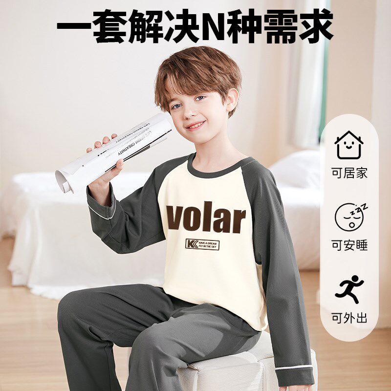 儿童家居服春秋2025新款男童睡衣男孩男大童薄款长袖套装春款