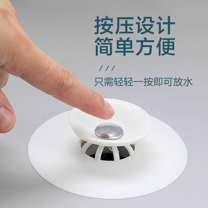 卫生间防臭地漏 家用厨房水池地漏盖 水槽防堵塞下水道圆形密封圈