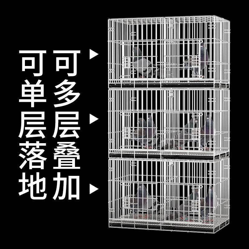 加粗鸽子笼鸽子用品用具鸽子配对笼养殖笼子金属折叠大号
