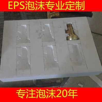 新厂促泡沫箱定制快递防摔包装盒礼盒内衬玻璃酒瓶子内托鸡蛋U品