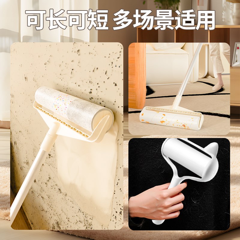 【长杆粘毛器f】可替换粘毛器 家用滚筒式吸毛器家用粘床神器