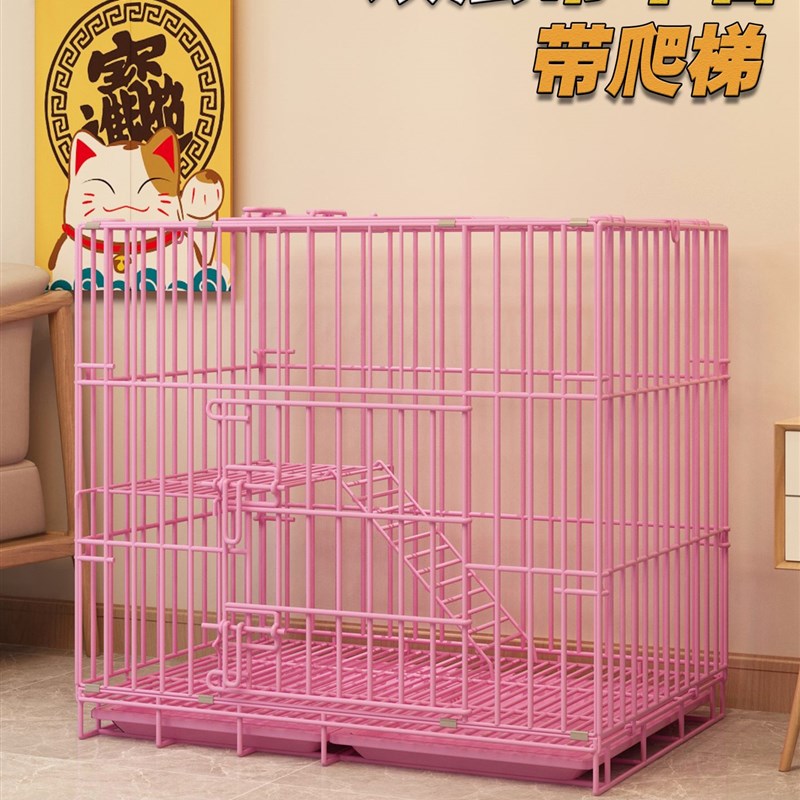 猫笼子宠物c猫咪大号家用专用室内幼猫超小型便携折叠猫窝别墅笼