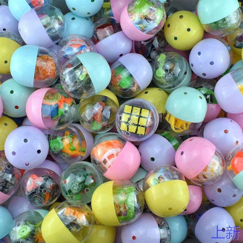 幼儿园扭蛋玩具分享礼物六一小儿童节礼品全班奖励小学生批新,节庆用品/礼品,创意礼盒/礼品套组,淘宝优惠券,粉丝福利购,淘宝优惠卷