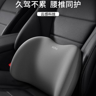 汽车腰靠靠背车载靠垫座椅开车腰枕腰部支撑车用护腰腰托腰垫头枕