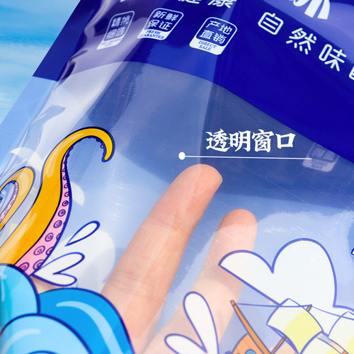 新款海产品海之味包装袋真空塑料袋子冷冻海鲜水产干货食品礼品袋